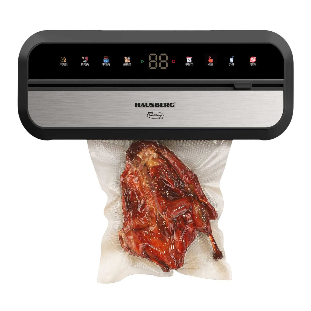 Hausberg HB-2646IN vákuumos csomagológép, 100W, száraz és nedves vákuumozás, érintőképernyő, beépített vágó, 10 tasakkal, rozsdamentes acél